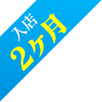 出勤表｜即プレ・セクハラ 新宿 大久保 コスプレ 風俗