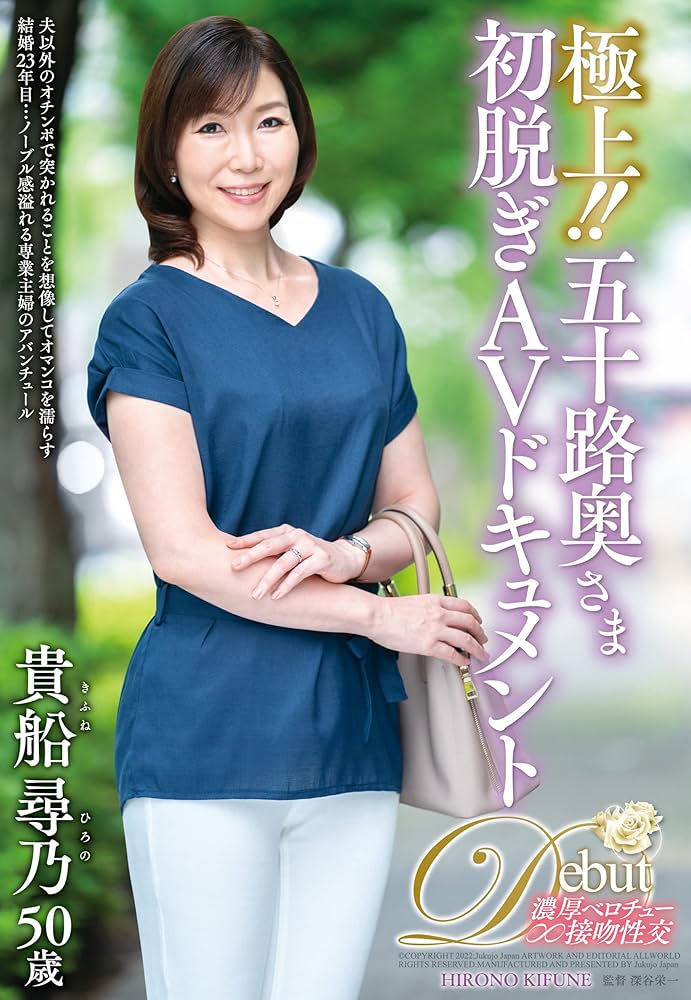 熟女観察 下着と艶肢体 Vol.006　（お母さん.com（ABC/妄想族））