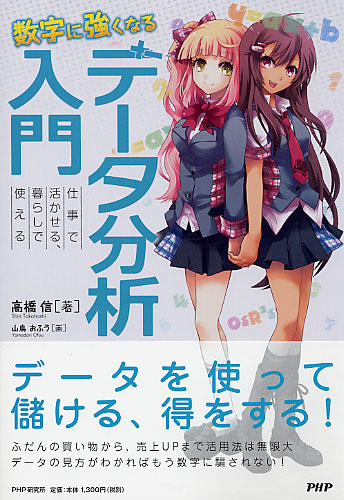 Amazon.co.jp: 意地っ張りな俺は、嫁が昔のバイト仲間と会うのを許してしまった 電子書籍: NTR使える寝取られサイト: Kindleストア