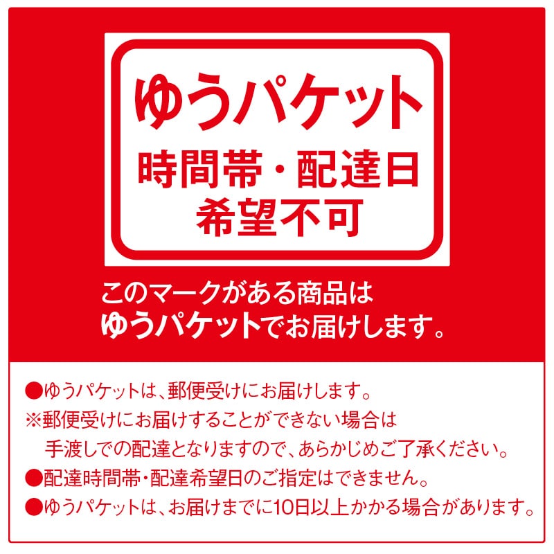 楽天市場】[ウィンターSALE割引] 味研 ピンクの持ち塩 1袋