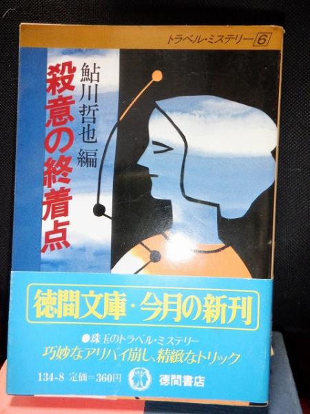 わたなべまさこ名作セレクション | 誠品線上