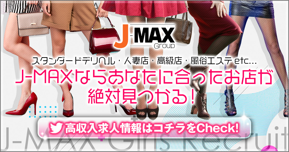 福井の店舗型メンズエステ・マッサージおすすめ5選