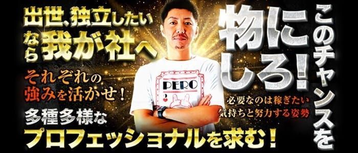 春日井・一宮・小牧のクレジット利用可デリヘルランキング｜駅ちか！人気ランキング