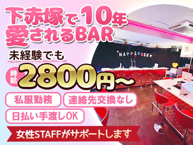 ガールズバー Girl's Bar