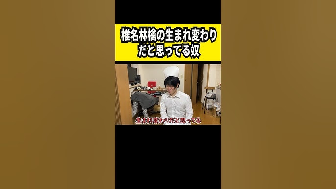 椎名林檎 (c)フジテレビ - 椎名林檎が自身にまつわるデマ訂正、バラエティ避けてきた理由や会いたい人も語る [画像・SNS投稿ギャラリー