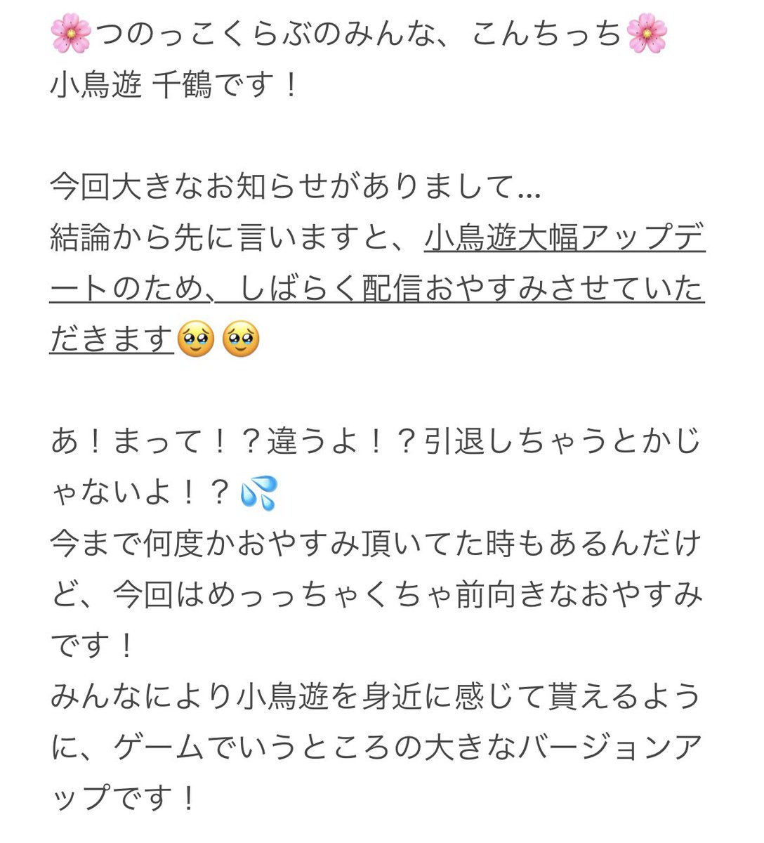 書道の技法の基本。永字八法（えいじはっぽう）って何？ | 樵雲学園