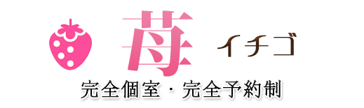 笹塚・明大前・千歳烏山メンズエステ レーヴスパ