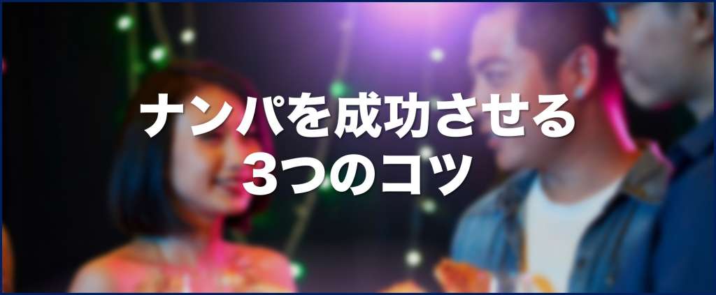 神戸のナンパスポット6選！ナンパで出会いたい人におすすめのスポットやマッチングアプリを紹介します。 | THE SHINGLE