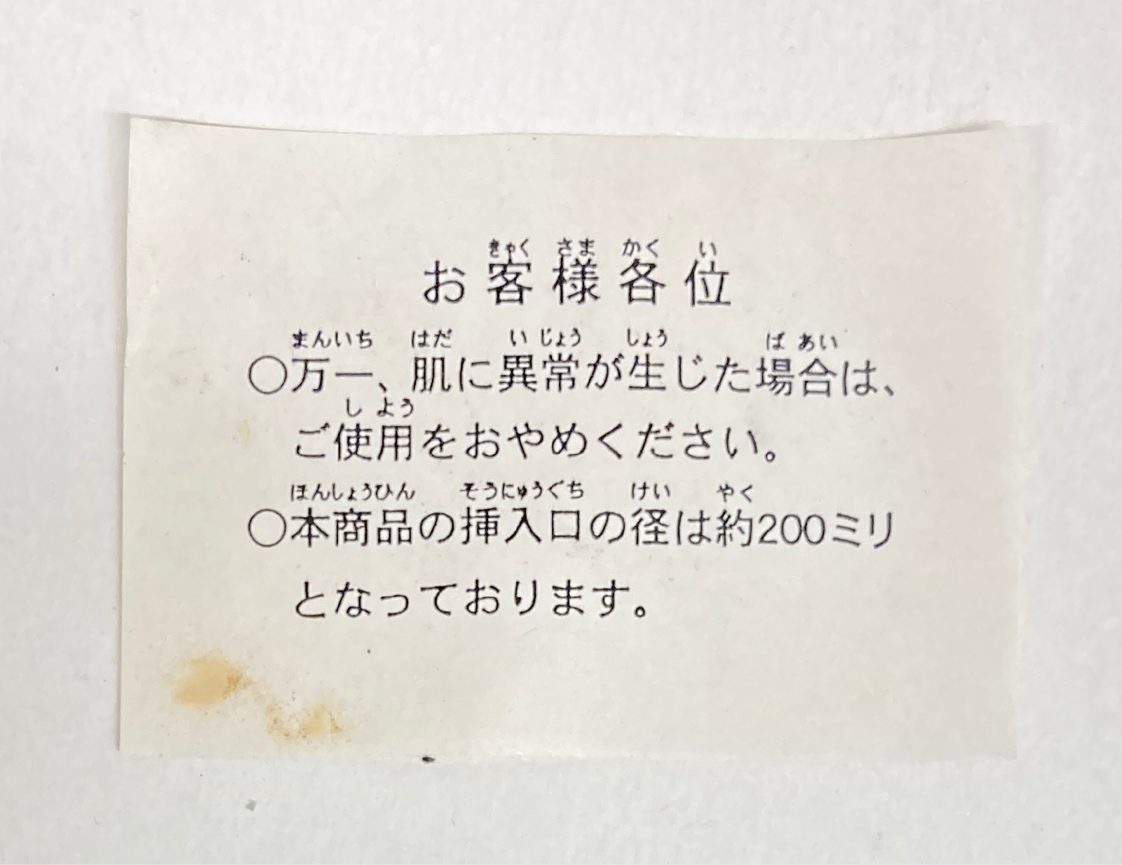 猥談バーで逢いましょう」より。 - 「猥談バーで逢いましょう」1巻、地球のお魚ぽんちゃんが本当にあったエロい話描く [画像ギャラリー