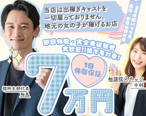 日本三大風俗街の一つ「中洲」ってどんなところ？旅レポ！福岡県中洲【九州】 | はじ風ブログ