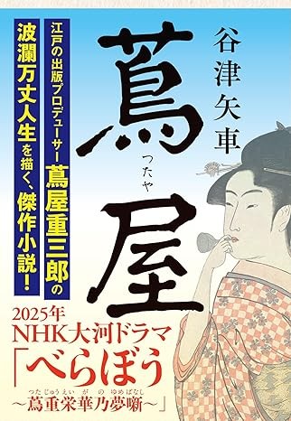 富士宮・江戸屋本店 ２４年春開業向け地鎮祭 ギャラリー併設のベーカリーカフェ｜静岡新聞DIGITAL