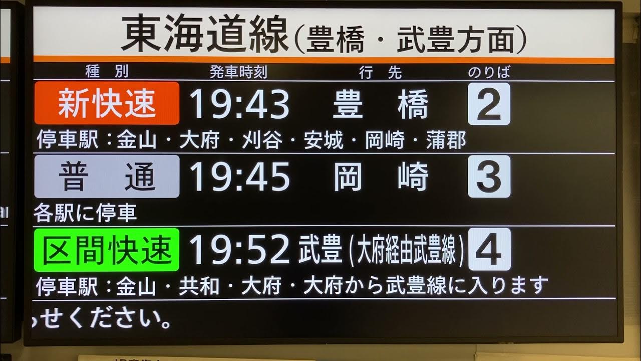 交通アクセス « 安城学園高等学校