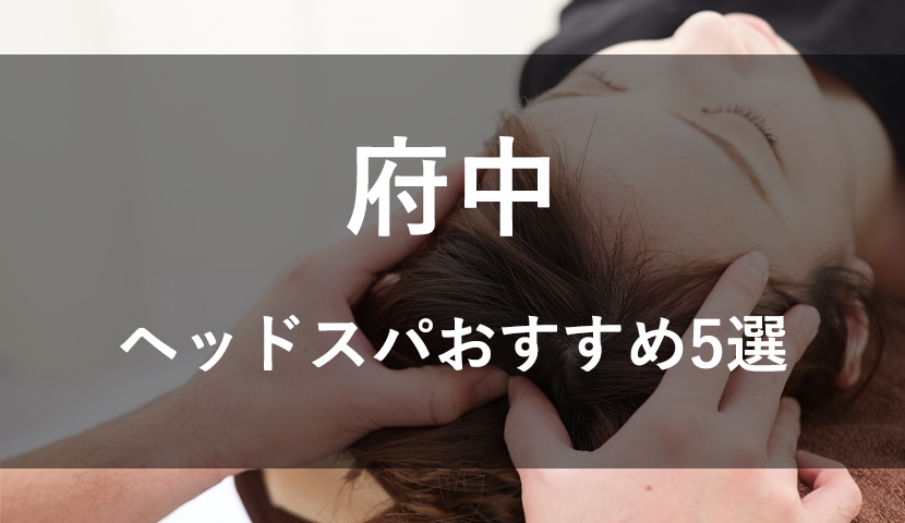 広島県】日帰りで楽しむ！おすすめの温泉・スパスポット