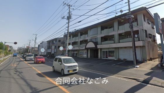 なごみの米屋富里店 - Updated December