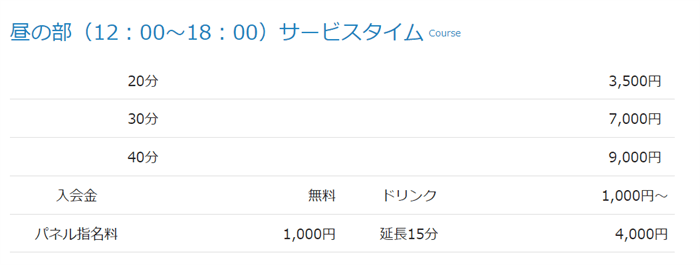 三宮オーパ」２０１８年２月末営業終了および３７年間ありがとう閉店売りつくしセール実施について～関西エリア７店舗合同フライングセールも同時開催～ | 