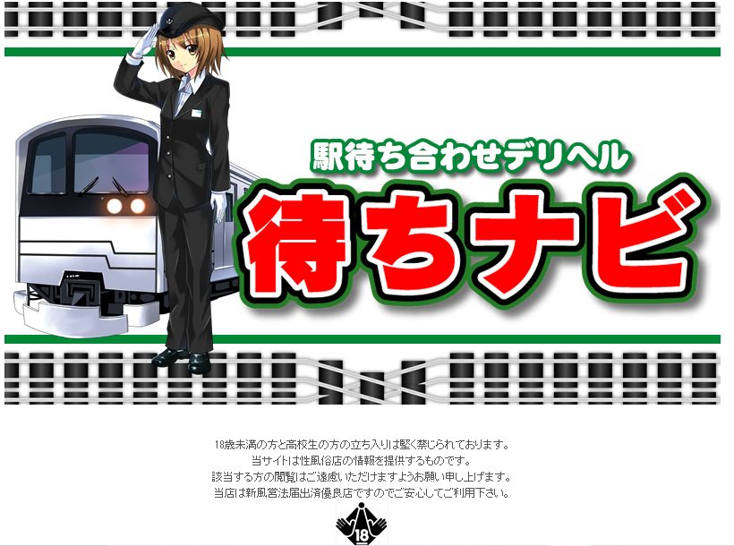 体験談】福岡デリヘル「ロイヤルエックス」は本番（基盤）可？口コミや料金・おすすめ嬢を公開 | Mr.Jのエンタメブログ