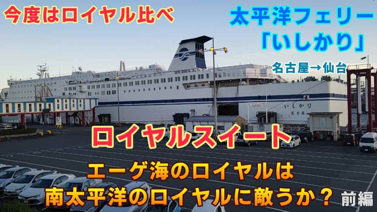 帰国レポート】古代ギリシャの遺跡とエーゲ海の船旅 | 旅のひろば | ワールド航空サービス