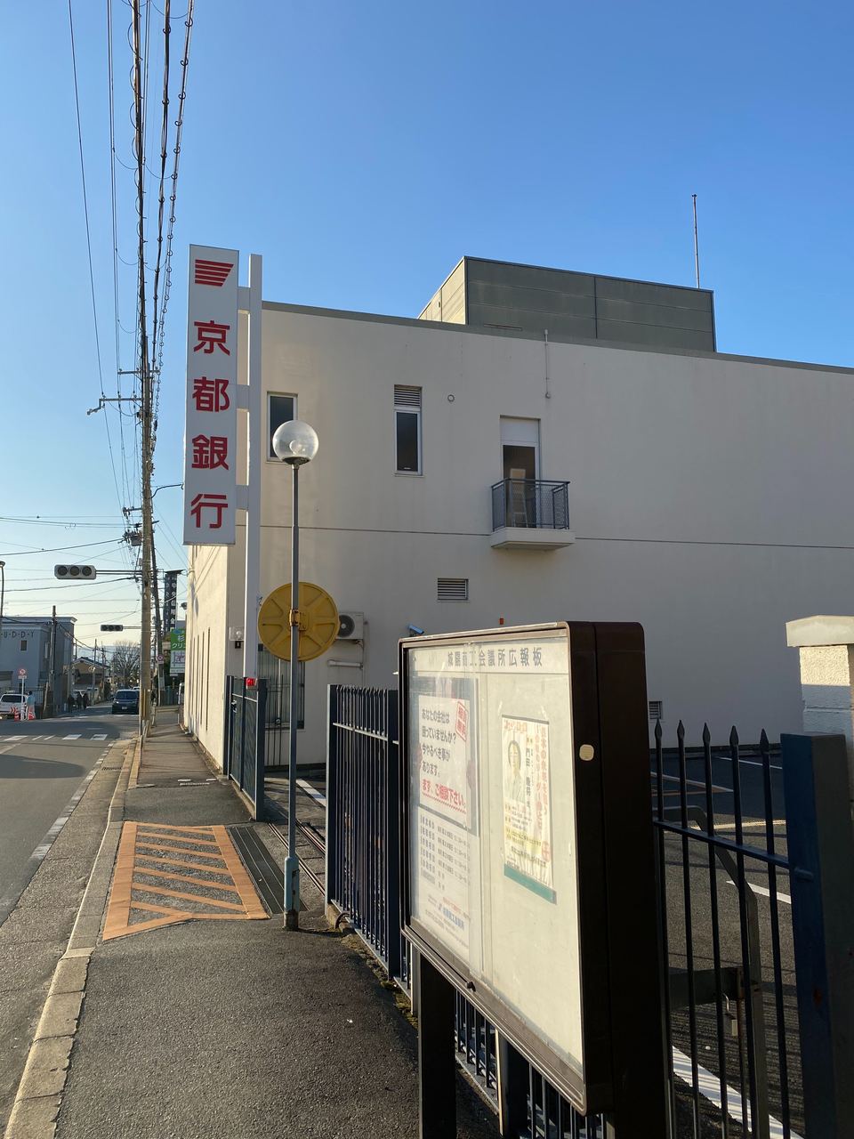 京都銀行 久津川支店」(城陽市-その他銀行/地方/外国銀行-〒610-0101)の地図/アクセス/地点情報 - NAVITIME