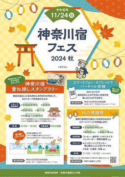 日付に応じた立ち回り【9月25日 セブンS川崎】｜スロ屋の超攻略