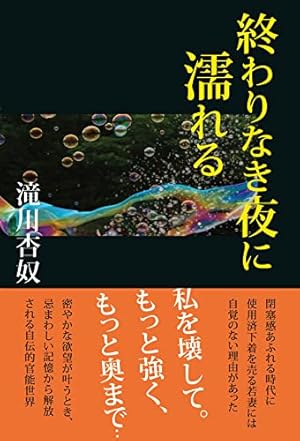 雨で髪が濡れたときの対処法は？ | 縮毛矯正・髪質改善 専門店