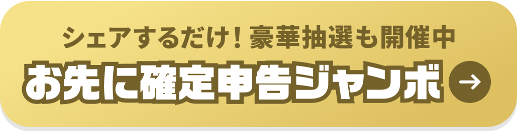 スナックに税務調査！？備えておくべき税務知識を徹底解説 - トラストタイムズ 水商売経営者のための情報サイト