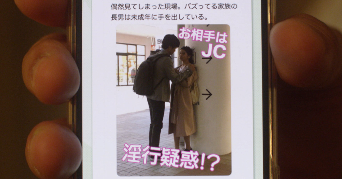 淫行の中芸高教諭を懲戒免職、不適切行為の県立高教諭は減給処分 高知県教委 |