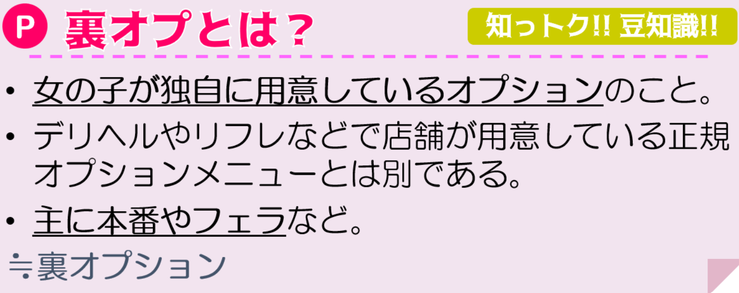 制服とマイクロビキニでホットな90分 秋葉原JKJKJK - 生殺し体験アンテナ