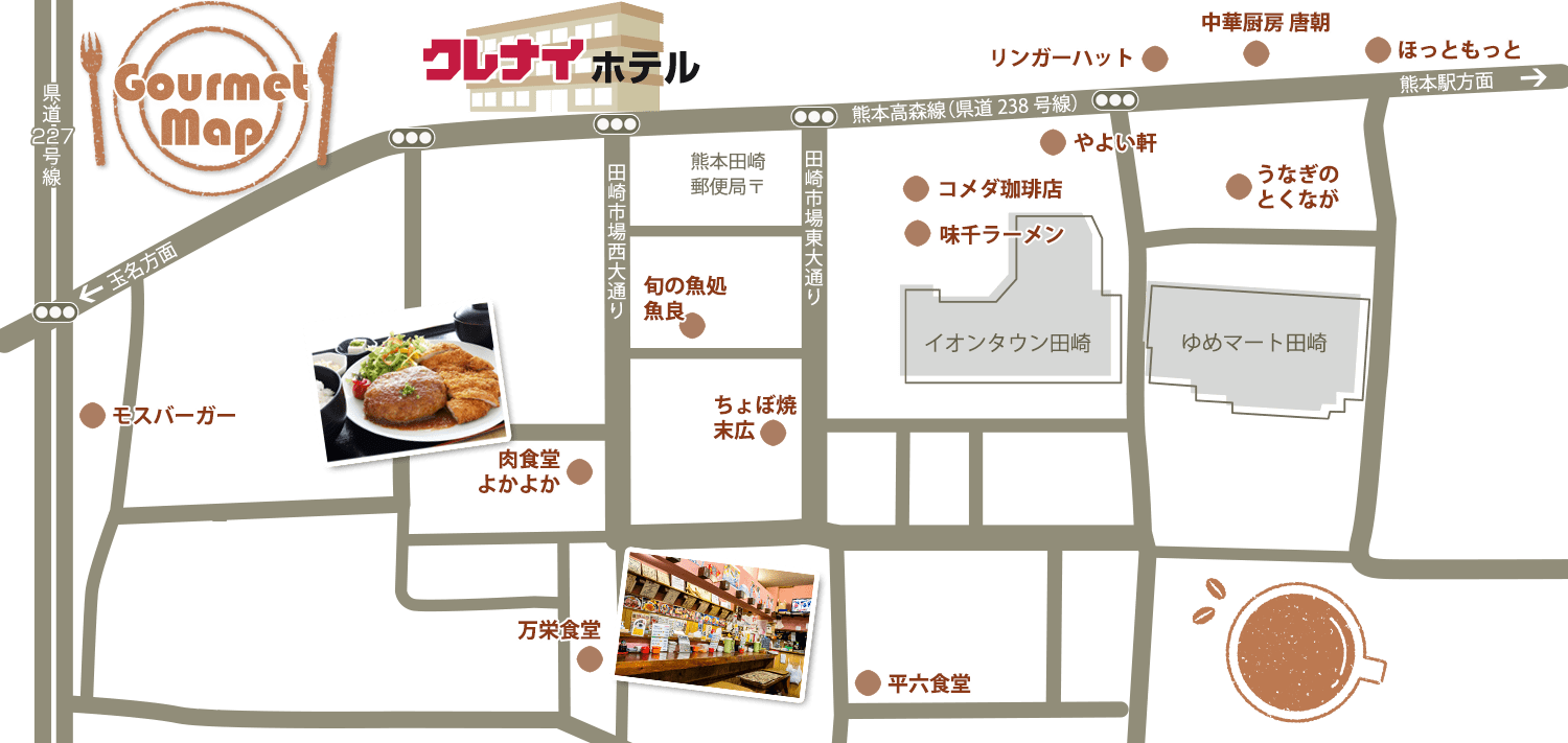 熊本市場前 ビジネス クレナイホテル 【スタンダード素泊り】＼駐車場無料！／ビジネスや観光に便利な立地！拠点に最適☆(S0R)【楽天トラベル】