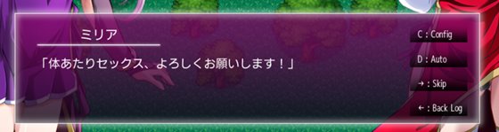 オホ声、淫語、喘ぎ……卑猥な文書で綴るHの記録係から始まる異世界ラブコメ - 今日のおすすめ｜講談社