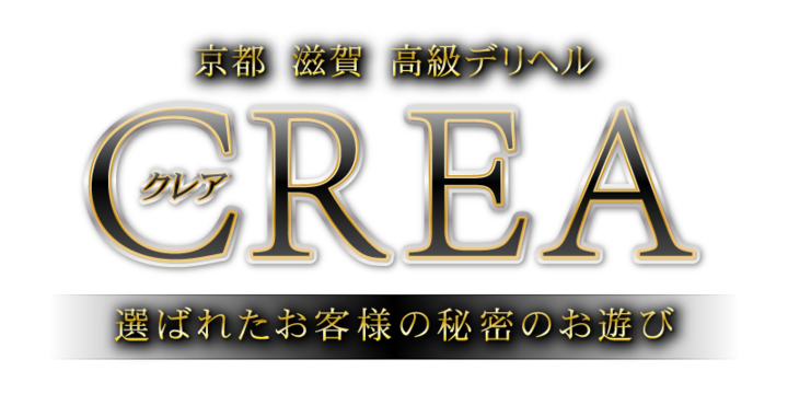 40代からの風俗求人【日給保証あり】を含む求人