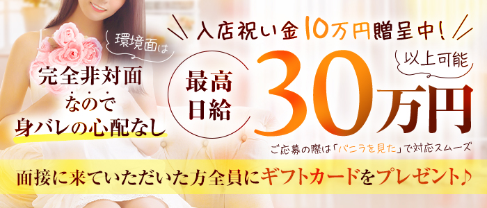 エロチャットでさらに抜ける！関西弁女子はなぜこんなに楽しいのか！？