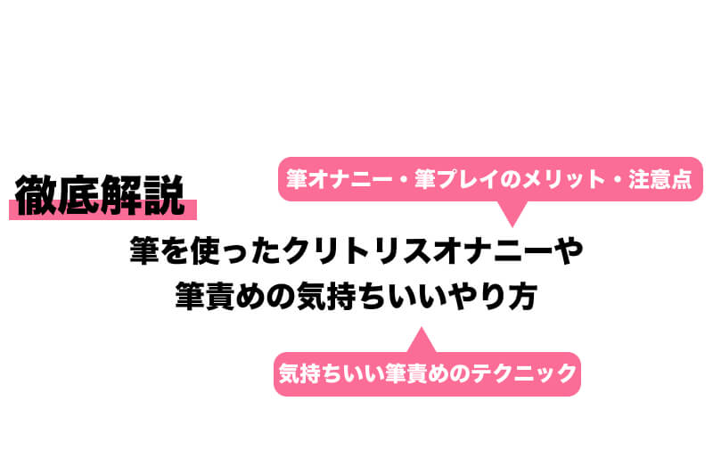 ディルドの気持ちいい使い方講座！中イキオナニーのやり方を徹底解説 – LOVE