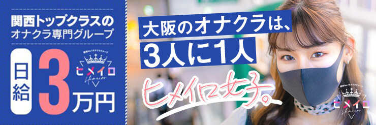 なんば「人生4カット」で特別な思い出を残そう！ | ぶらっとなんば