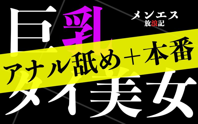 裸の大将放浪記VHS 全12巻 - メルカリ