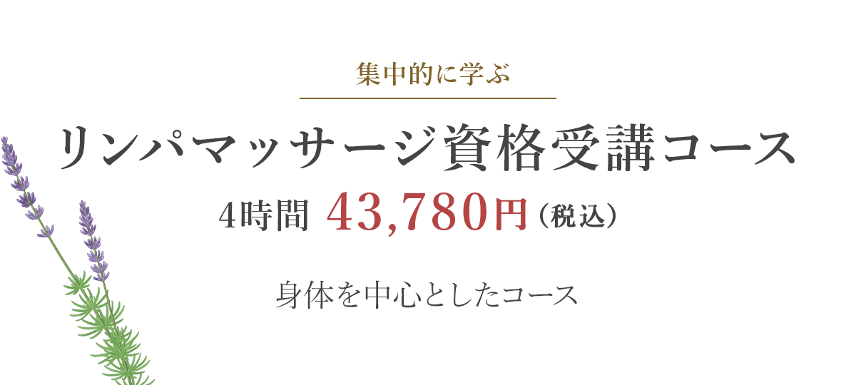 youko 🌿腸活・温活サロン eight~エイト