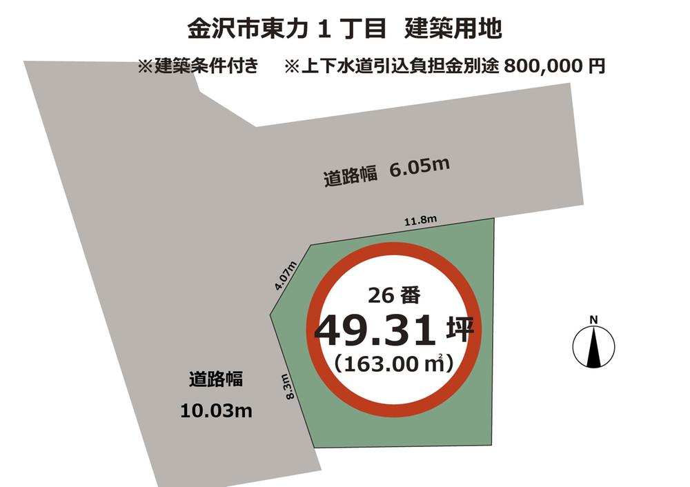 第19回・「加登長・西金沢店」・JR西金沢駅（北鉄・新西金沢駅）より - 北陸