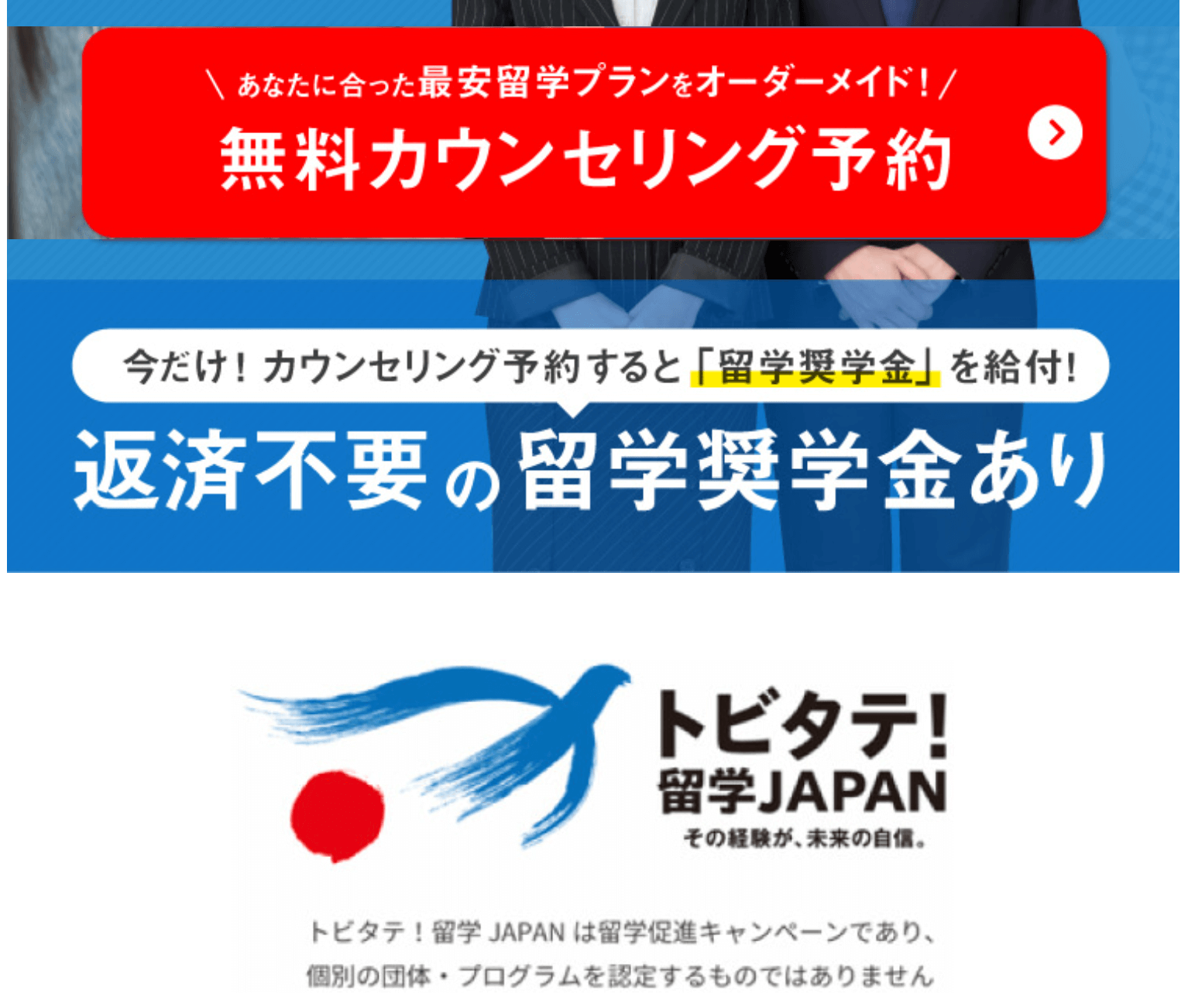 英語講師】留学や海外での経験を活かす！留学・ワーホリ特化の英語事前学習「夢カナEnglish」 | 株式会社Jstyle |