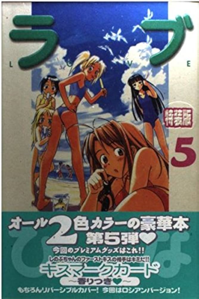 駿河屋 -<中古>[単品] 前原しのぶ 布製ランチョンマット 「DCソフト