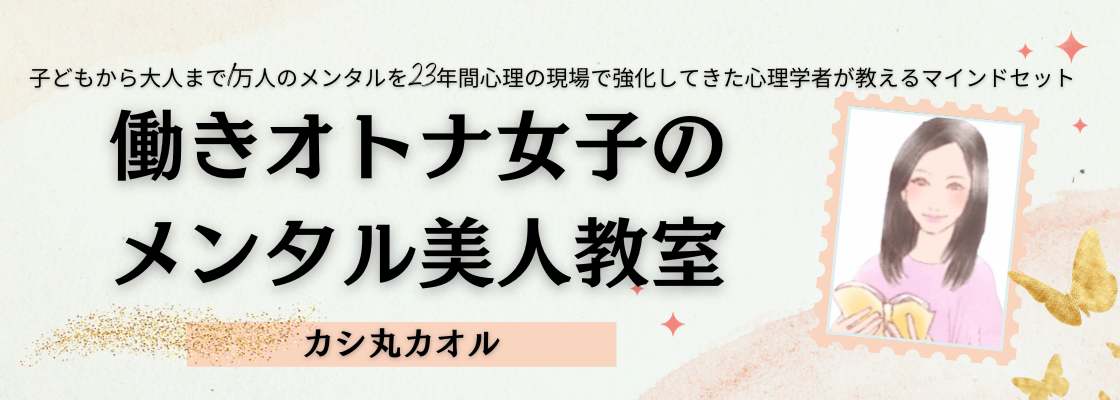 予約/問い合わせ – 大阪中津臨床心理カウンセリング