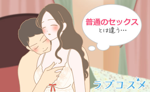 スローセックスのやり方・女性が最高にエロくなる焦らしのテクニック : エロ漫画無料アダルト裏モノJAPAN