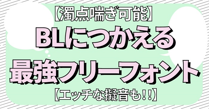 獣耳ロリ勇者はえっちな修正に困っている」より。 - SAO川原礫「添削してください」と懇願、稚拙な小説世界を魔法で正す異世界もの