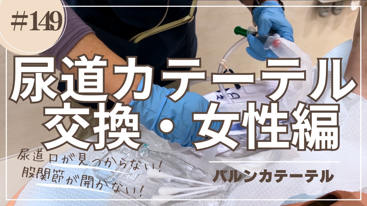 貞操帯と尿道カテーテル3日間装着♥解放された興奮で即ザーメン♥尿と精子の採取