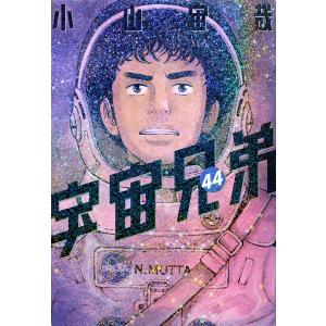 W1□希少！聞き書 室蘭風俗物語 平林正一 久末進一 昭和61年発行