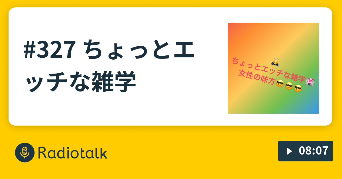 毎日連載】彼女がHな雑学を教えてくれる『変な知識に詳しい彼女 | ヤンマガWeb