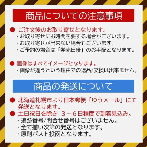 応援ソングが苦手だけどポルノグラフィティのギフトは泣ける - 飴玉の街