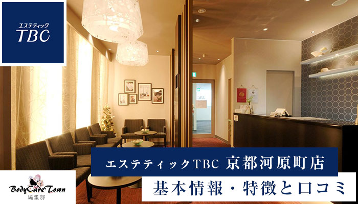 TBCビル（渋谷区 新南口）の賃貸-賃貸オフィスのオフィスター