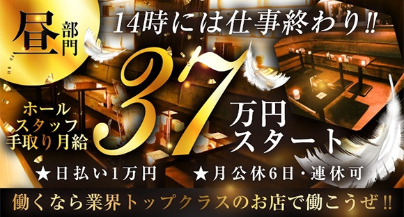 初任給40万円以上1R寮無料