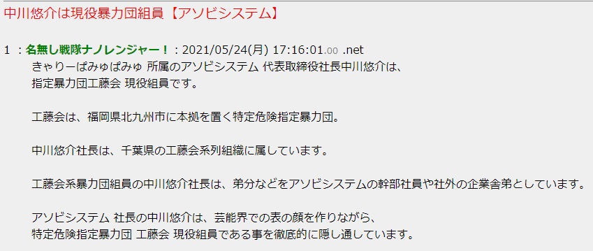 ラシクとインフルエンサーマーケティング領域で提携、企業のマーケティング活動をワンストップでサポート | ASOBISYSTEM Co., Ltd.