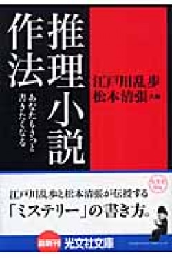 山形で本番（基盤・円盤・NN/NS）ができる風俗（デリヘル・ホテヘル）を紹介！口コミ・評判も解説！全8店 - 風俗本番指南書