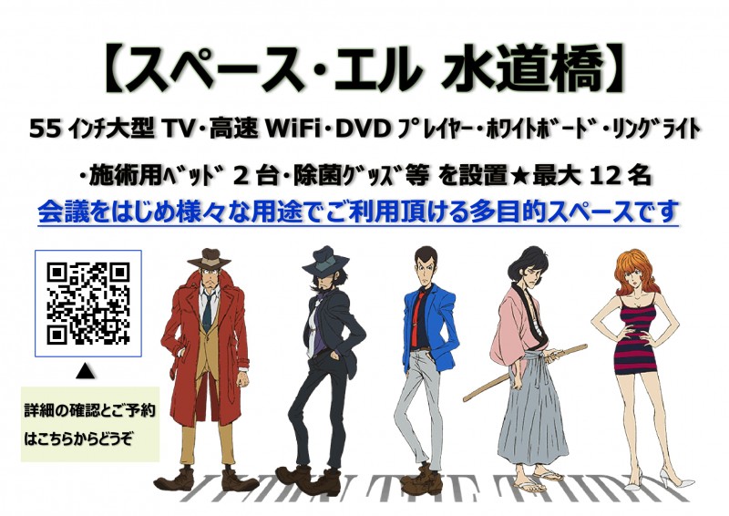 宮城・仙台 プライベート空間『サムンプライ』で体験する、効果絶大のタイ古式マッサージとよもぎ蒸し |